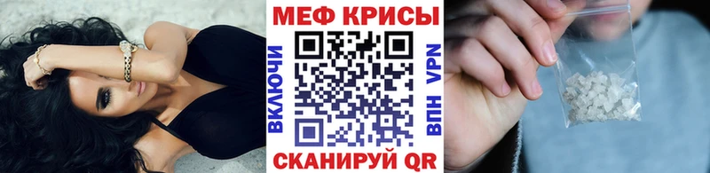 Названия наркотиков Владивосток Гашиш  МАРИХУАНА  Меф 