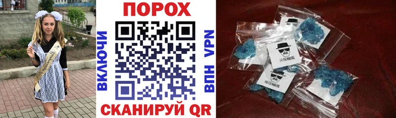 АМФЕТАМИН 97%  цены наркотик  Владивосток 