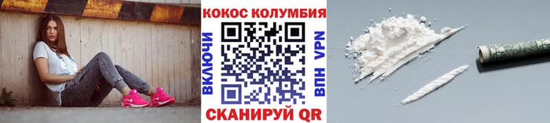 сколько стоит  Владивосток  Cocaine VHQ 