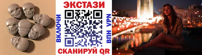 Ecstasy TESLA  хочу наркоту  Владивосток 