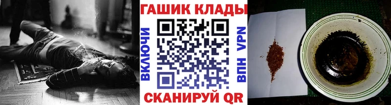 ГАШ гарик  Владивосток 