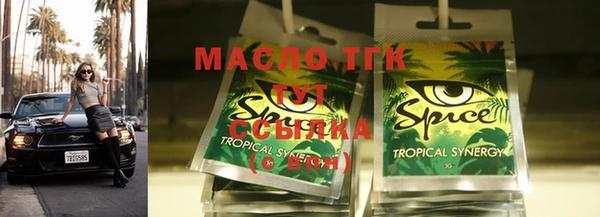 таблы Волоколамск