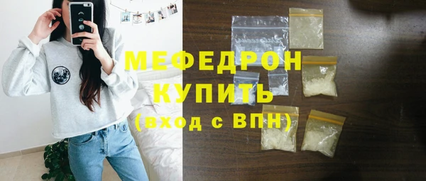 mdpv Володарск