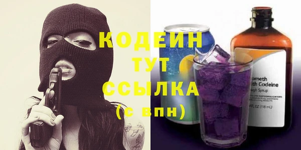 таблы Волоколамск