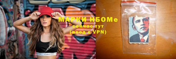 mdpv Володарск