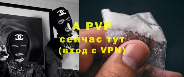 ALPHA PVP Вязьма