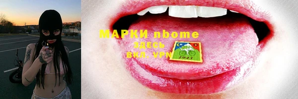 кокаин колумбия Волосово