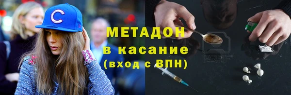 кокаин колумбия Волосово