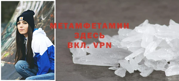 таблы Волоколамск
