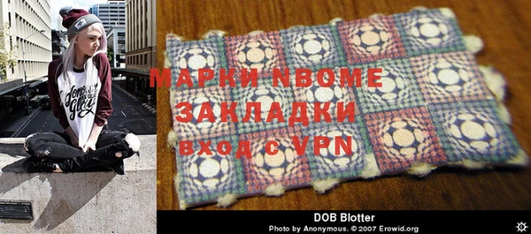 mdpv Володарск