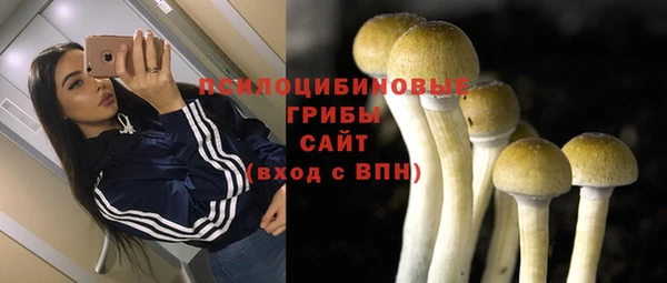 мяу мяу кристалл Вязники