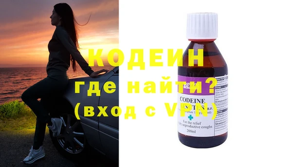 таблы Волоколамск
