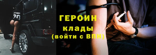 кокаин колумбия Волосово