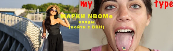 таблы Волоколамск