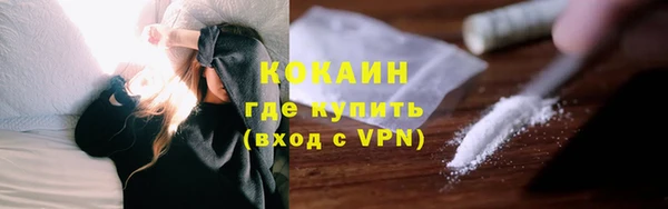кокаин колумбия Волосово