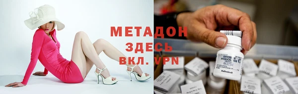 mdpv Володарск