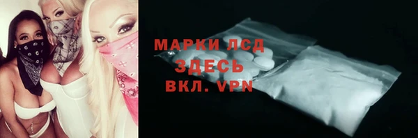 кокаин колумбия Волосово