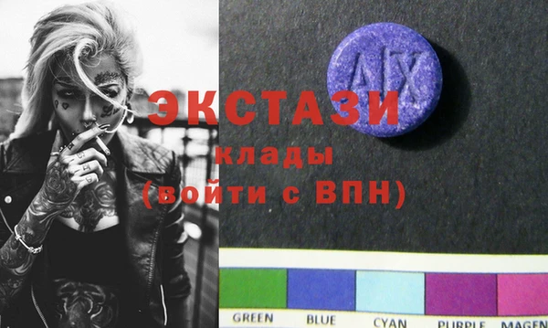 таблы Волоколамск