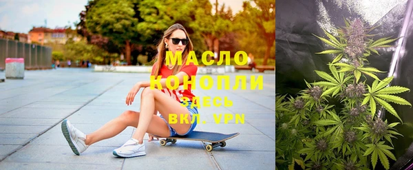 таблы Волоколамск