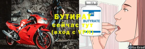 таблы Волоколамск