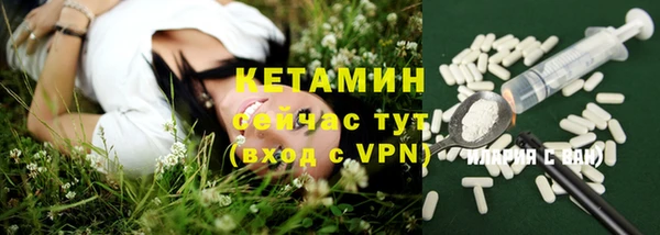 таблы Волоколамск