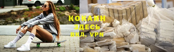 кокаин колумбия Волосово