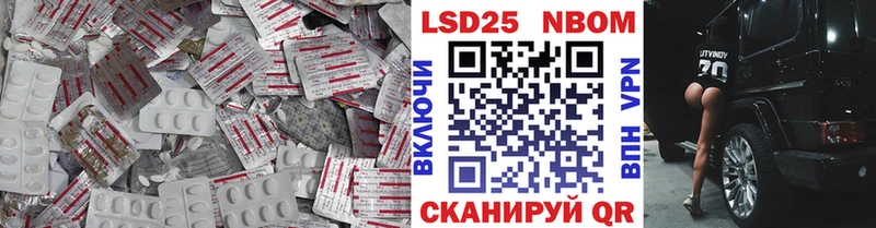 LSD-25 экстази кислота  Владивосток 