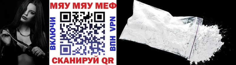ОМГ ОМГ ССЫЛКА Владивосток МЕФ мяу мяу
