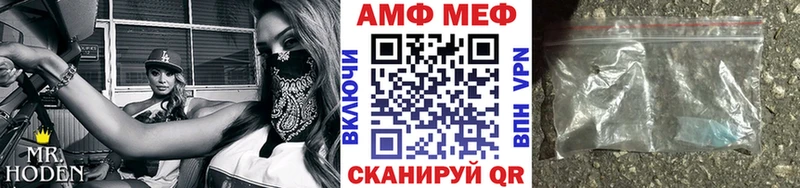 Метамфетамин винт  купить   Владивосток 