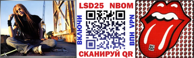 МЕГА сайт  Владивосток  Марки 25I-NBOMe 1,5мг 
